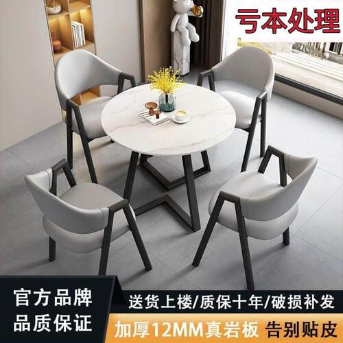 现代简约洽谈桌椅组合店铺美容院休闲 接待小圆桌办公休息区圆形