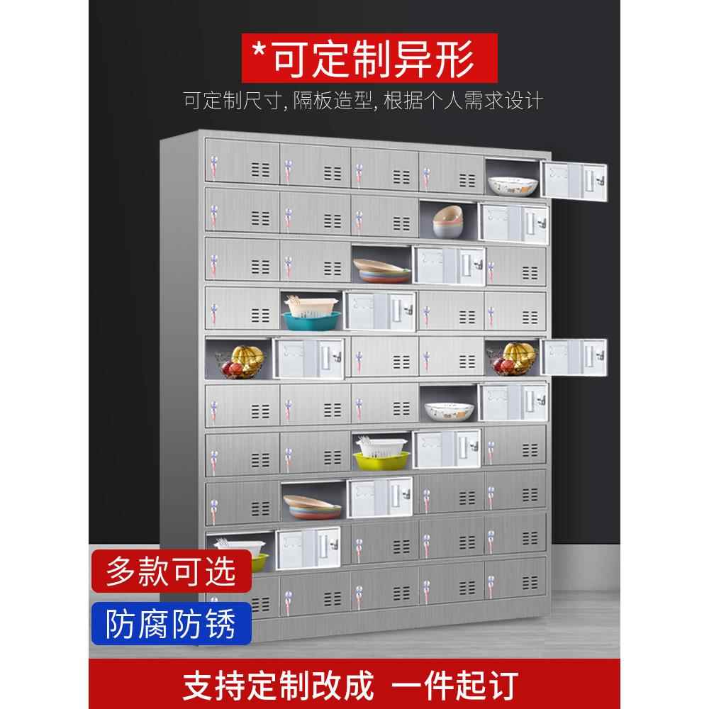 不锈钢餐具柜碗柜员工餐盘柜食堂碗筷柜多门储物柜净化室存放柜子