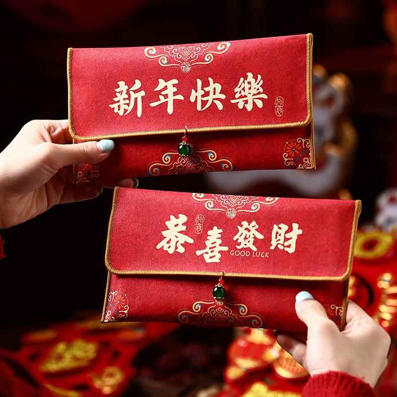 布艺万元红包袋新年过年红包恭喜发财春节福包利是封工厂直销