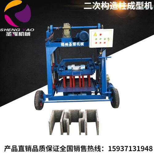 南通免支模二次结构构造柱制砖机免支模板抱框柱膜壳构造柱成型机