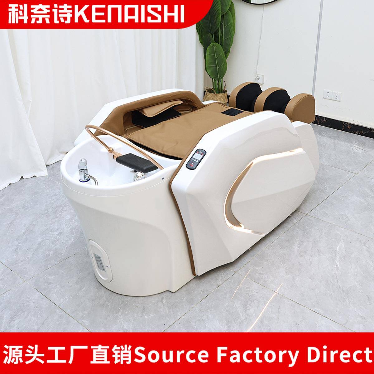 智能电动按摩洗头床理发店发廊专用全自动水循环熏蒸头疗床养发馆