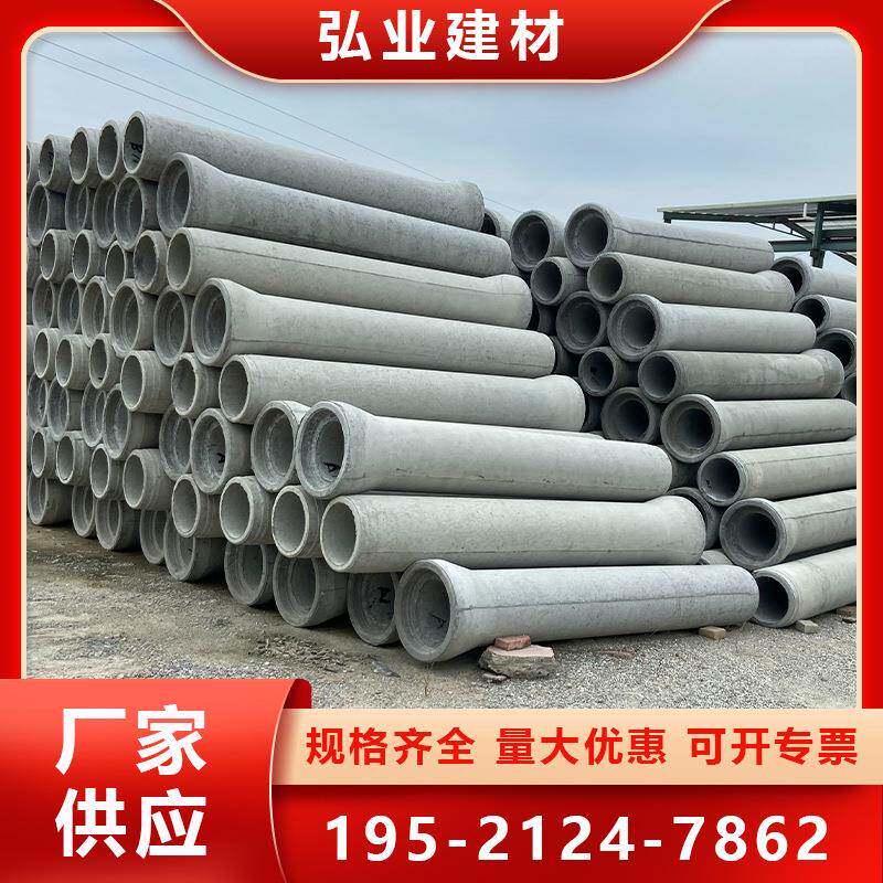 dn300水泥管混凝土承插管钢筋砼排水管市政水泥管道二级水泥管