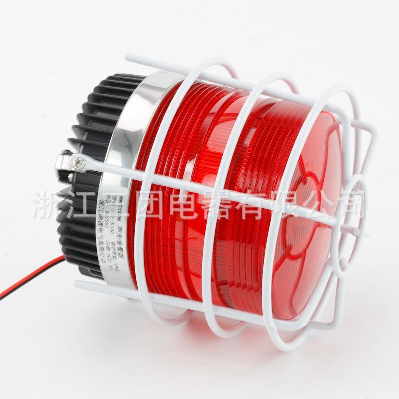 带网罩天警车声报警器LE-510T0工业报光器声光警示灯电子BAO蜂鸣
