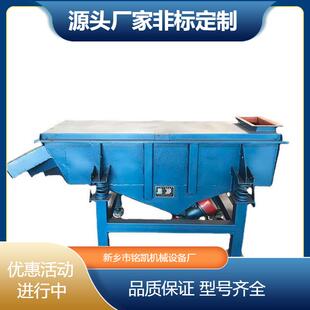 矿用振动筛选机耐火材料多层直线筛石料场用震动筛分机电动筛料机