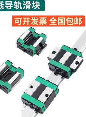 国产上银互换低组直线导轨滑块线规EGH EGW15 20 25 30 CA CC SA