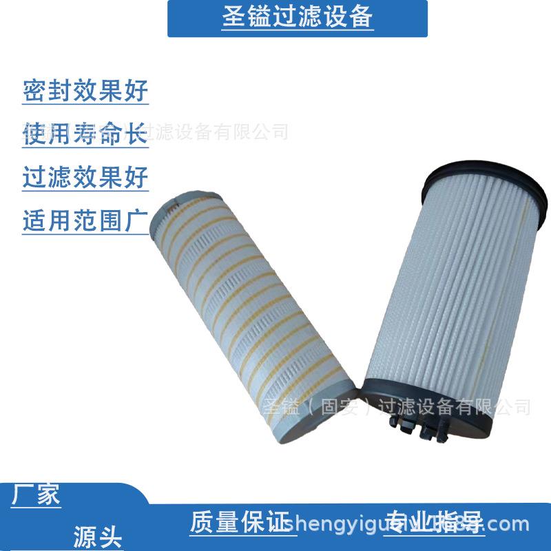 厂家供应HY-D501.10.30/H300W 油滤芯 玻纤折叠滤芯精密工业用