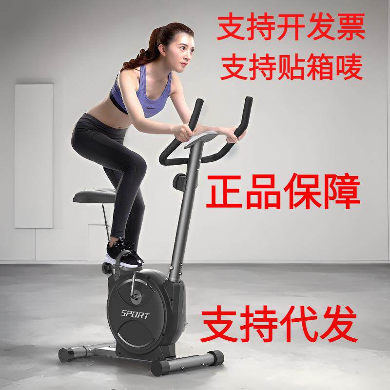 磁控智能动感单车家用室内户外健身车燃脂静音运动自行车塑身