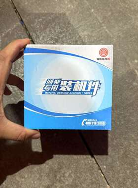 潍柴发动机适用1000001611柴油滤清器芯