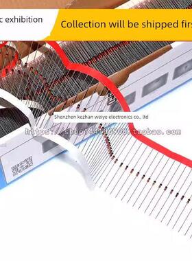 肖特基二极管1N60P可替代2Ap9整流器稳压直插式Do-35 1N60（50片