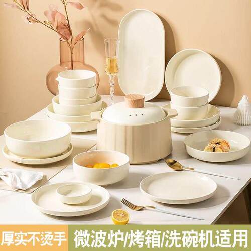 碗碟盘筷套装 家用高颜值奶油风高级轻奢餐具碗筷汤碗面碗具