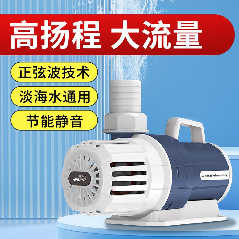 鱼缸水泵静音鱼池循环泵潜水泵大流量水陆两用抽水泵鱼池假山过滤