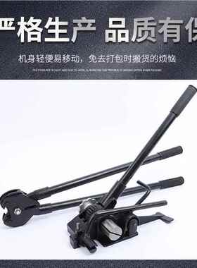 104铁皮包机 手动铁皮重打型打包2机 黑色铁皮打包m带专用机