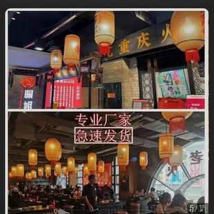 纸灯港式火锅店餐厅油笼中装饰竹编潮汕油纸灯笼冬瓜茶楼吊灯灯笼