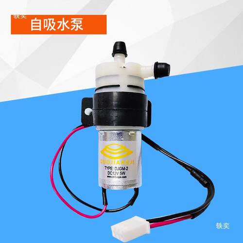 惠康水制机自吸泵家用小型商配件外用接进水详情客服冰吸桶装纯净
