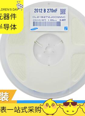 贴片电容 CL21B274JOCNNNC 0805 270NF 274J 16V X7R 5%