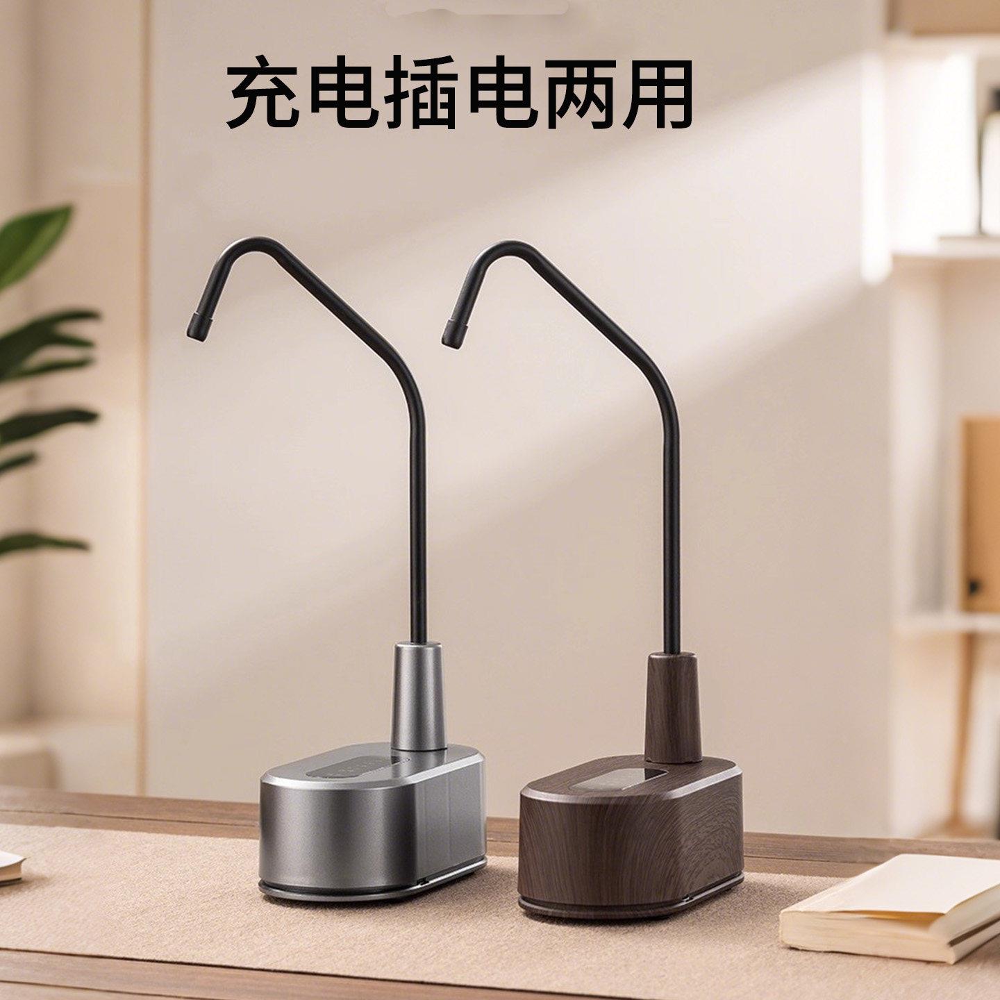 桶装水电动抽水器家用茶台泡茶桌面充电插电两用大水量自动上水器
