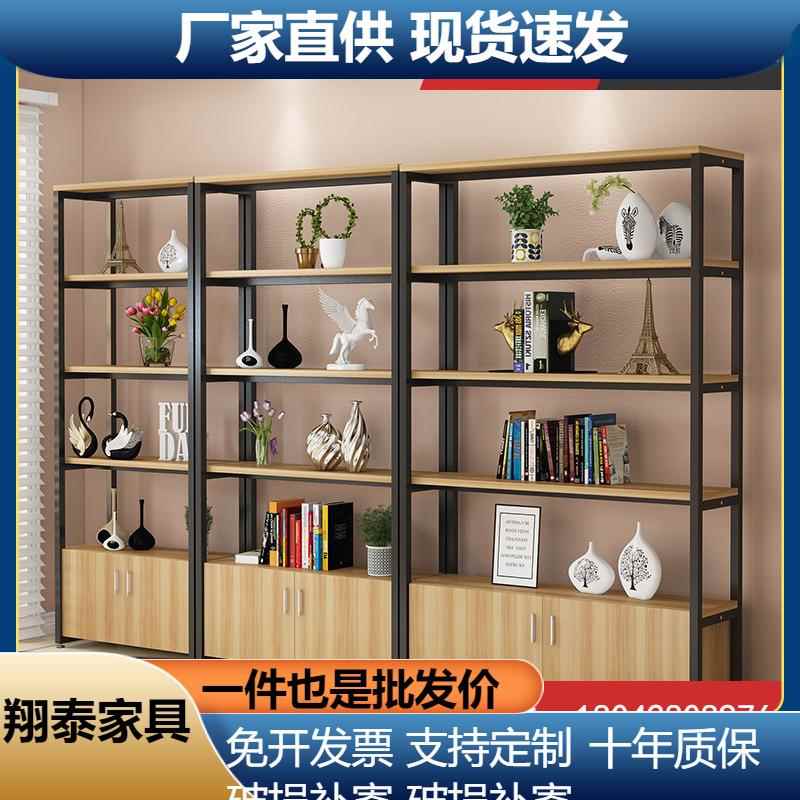 商店货架落地展柜展示架厨房收纳架办公置物架书柜文件柜储物柜子