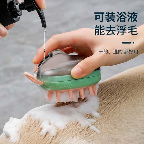 宠物洗澡刷猫咪狗狗洗澡刷神器专用刷子硅胶按摩搓澡给猫洗澡工具
