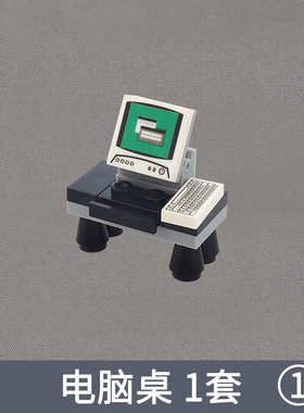 Compatible City MOC Bricks Parts Building Blocks Officer Fur