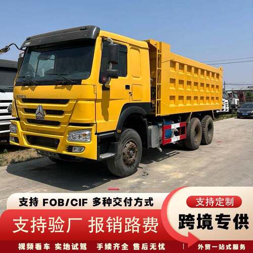 HOWO重汽6x4自卸车371/430马力潍柴大泵发动机重卡半挂牵引车