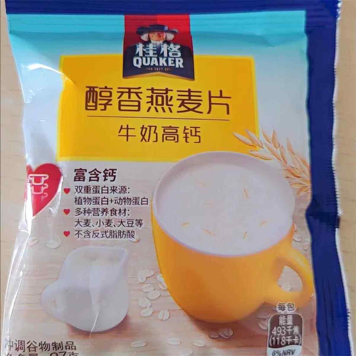 哫削 新日期桂格即食燕麦片27g*20/30/60包小包装早餐健康便捷麦