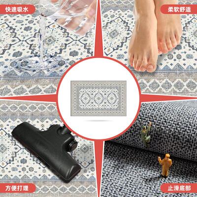 tpr茶几垫子水洗民族沙发大面积波斯地毯满铺地毯垫底客厅复古风