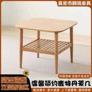 鹿特丹现代简约茶几小户型客厅阳台茶桌出租房长方形小茶几桌批