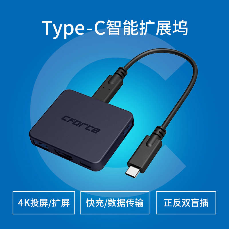 GOOVIS USB-C手机视频转换器typec转HDMI转接器switch底座扩展坞