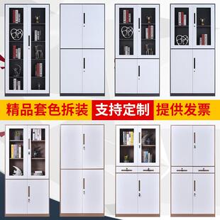 文件柜办QCB色公室档案存窄边柜资料财凭放证套带锁柜 钢务制拆装