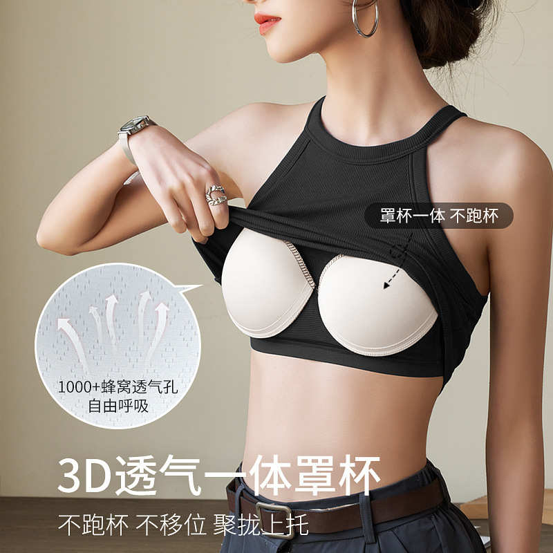 挂脖小吊带背心女内搭带胸垫美背内衣文胸一体夏外穿露脐白色上衣