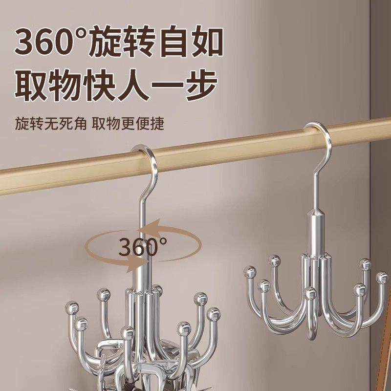 可旋转八爪挂钩家用免打孔不锈钢挂钩无痕衣架挂包包帽子收纳神器,收纳整理,植绒衣架/布衣架,淘宝优惠券,粉丝福利购,淘宝优惠卷