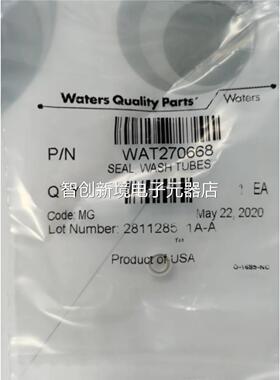 wters清洗密a圈 W0AT27668 WAT270940单封个装 150议价