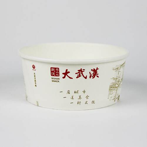一次性纸碗打包碗酸辣牛肉粉热干面碗外卖餐盒早点冷面粉汤碗