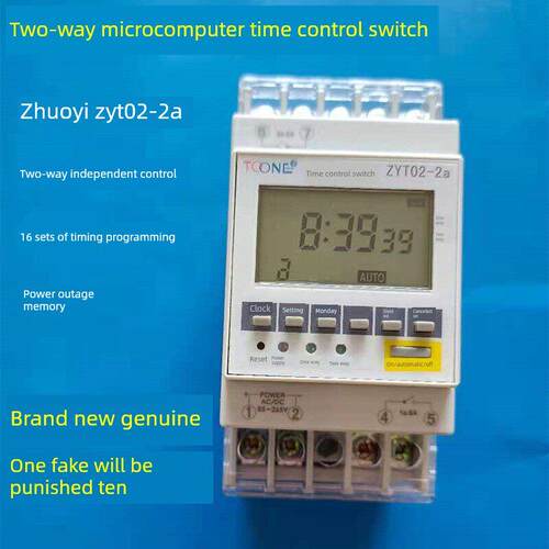 卓一ZYT02-2A二路微电脑时控开关2 路定时器多回路时间控制器