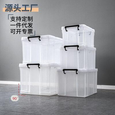 塑料全透明纯直角盒子抗压有盖家用衣柜衣服整理箱储物箱箱收纳箱