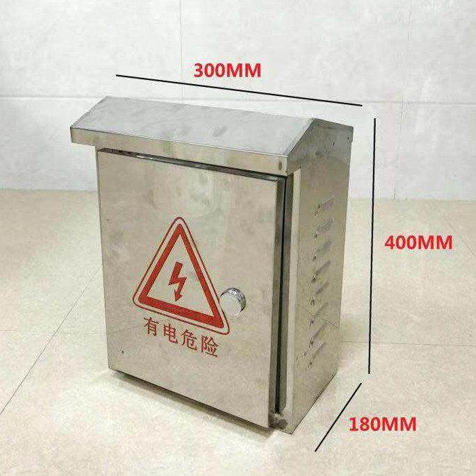 40*30*18CM监控防水箱不锈钢电源箱室外POE盒交换机箱加厚大带锁,电子/电工,监控器材配件,淘宝优惠券,粉丝福利购,淘宝优惠卷