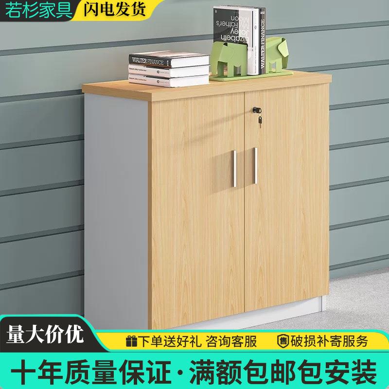 办公室文件矮柜档案资料柜大厅带锁储物柜小柜子办公隔断柜收纳柜