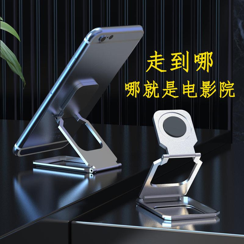 幽浮手机架桌面背膜可携式铝合金折叠黏贴戒指懒人手机保护壳支架