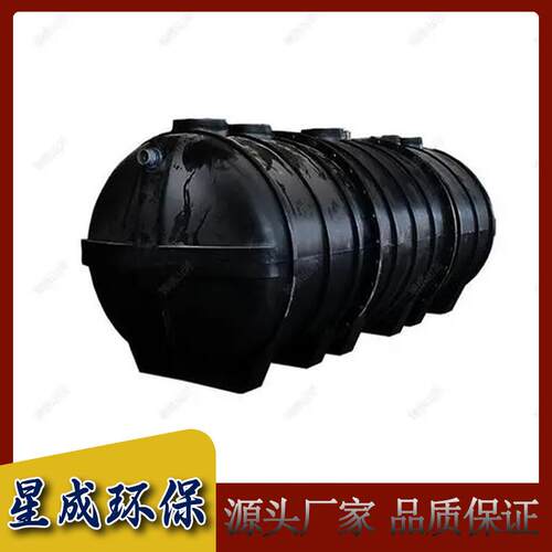 PE净化槽农村一体化小型污水处理设备城市粪便污水处理净化槽