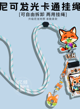 适用小天才W2223BC儿童电话手表Q3D5D3S表带N3长短绳挂脖套壳