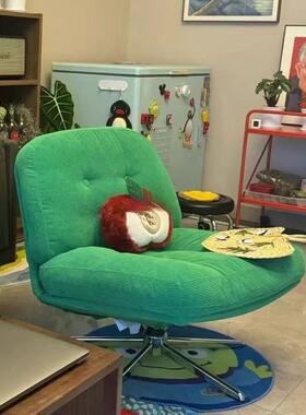 懒人沙发椅杜威林人格休闲旋47204椅可小转客厅小户型设计师中古