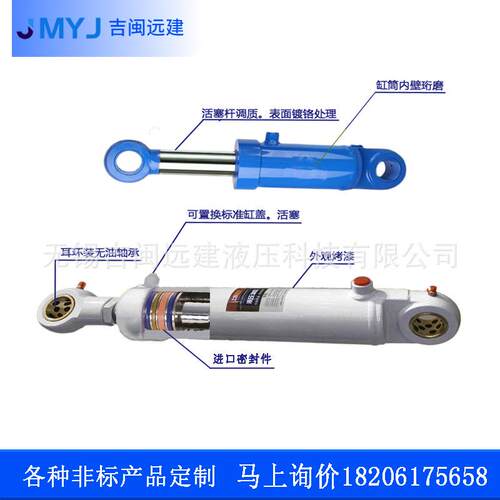 柱塞液压油缸非标机械工程全螺纹高强度工程紧固件螺栓