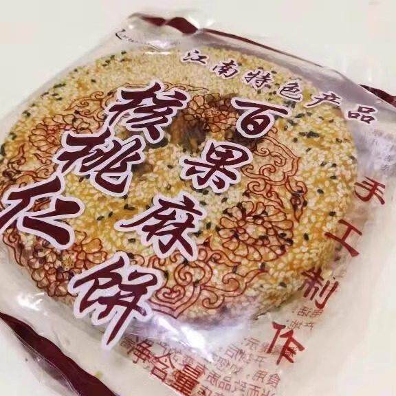 正宗苏州特产大麻饼休闲零食荣祖食品早餐传统糕点核桃仁松仁百果