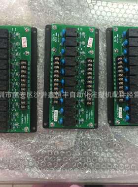 RELAYMIRLE030508盟立电脑10位继电器板加热输出板温度转换板