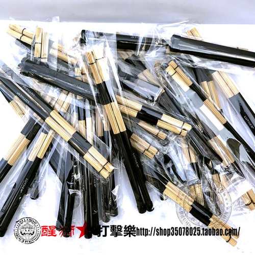 外单大厂代工竹质实心  束棒 鼓束 鼓刷 不插电鼓棒