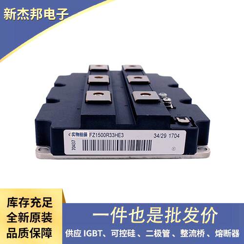 TZ310N26KOF TZ400N26KOF TZ400N24KOF单向晶闸管 整流二极管