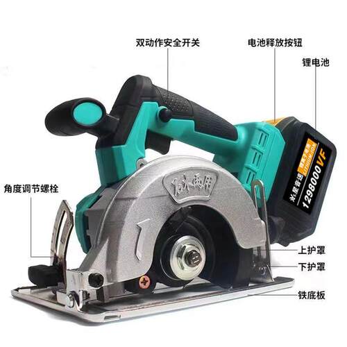 通用款48V88VF5.5寸充电无刷锂电锯木工多功能手提锯电圆锯切割机