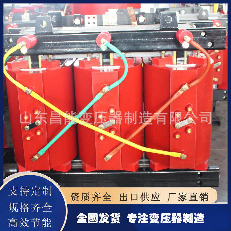 SJCB14系列干式变压器10/0.4kV小区医院商场配电电力变压器