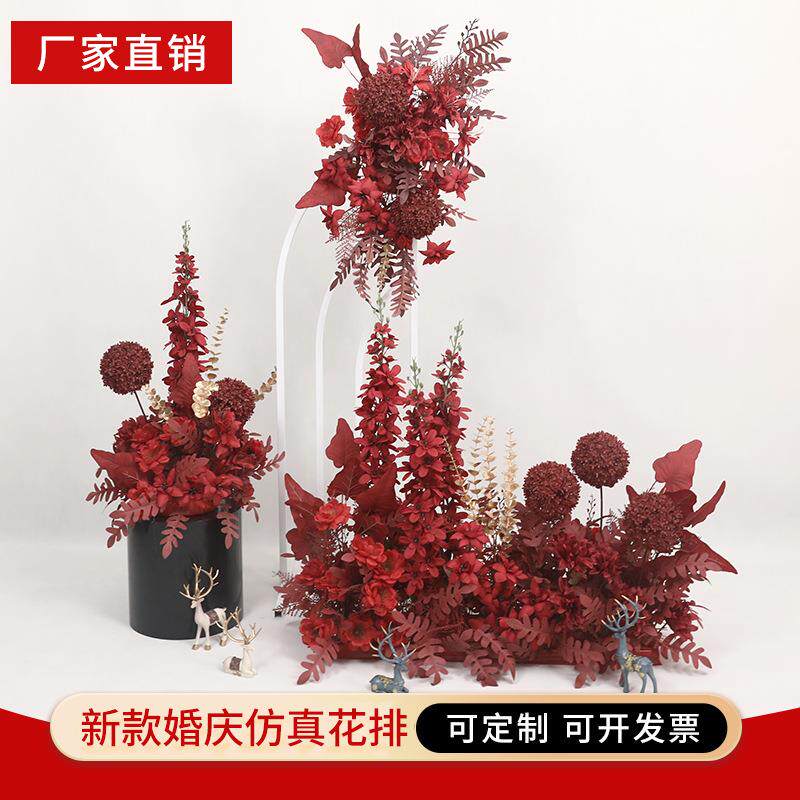 婚礼装饰花仿真花舞台背景户外场地地排花路引绢花婚庆背景道具花