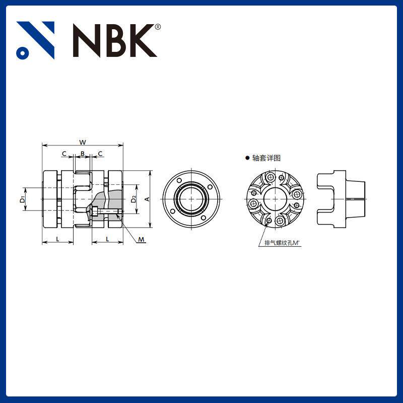 NBK MJB-EGR 挠性联轴器梅花型胀紧套型高扭矩适用机床主轴弹性优